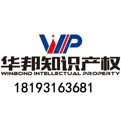 兰州商标注册的好处与知识产权代理的价值