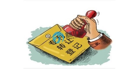 高新技术企业认定 知识产权代理如何为您的创新赋能