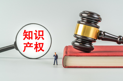 江苏严厉查处非正常专利申请代理行为 全国首个顶格处罚释放强烈警示信号