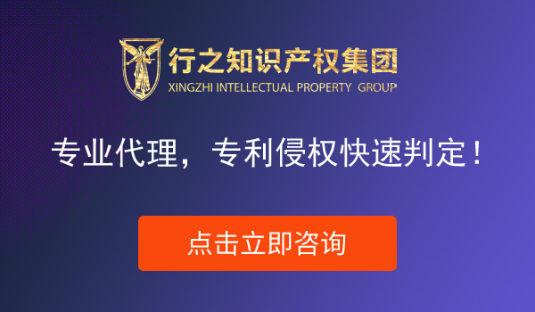 外观设计专利侵权判定的核心原则与标准解析