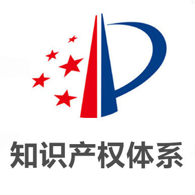 内蒙古企业知识产权贯标与代理 从合规走向高质量发展的关键路径