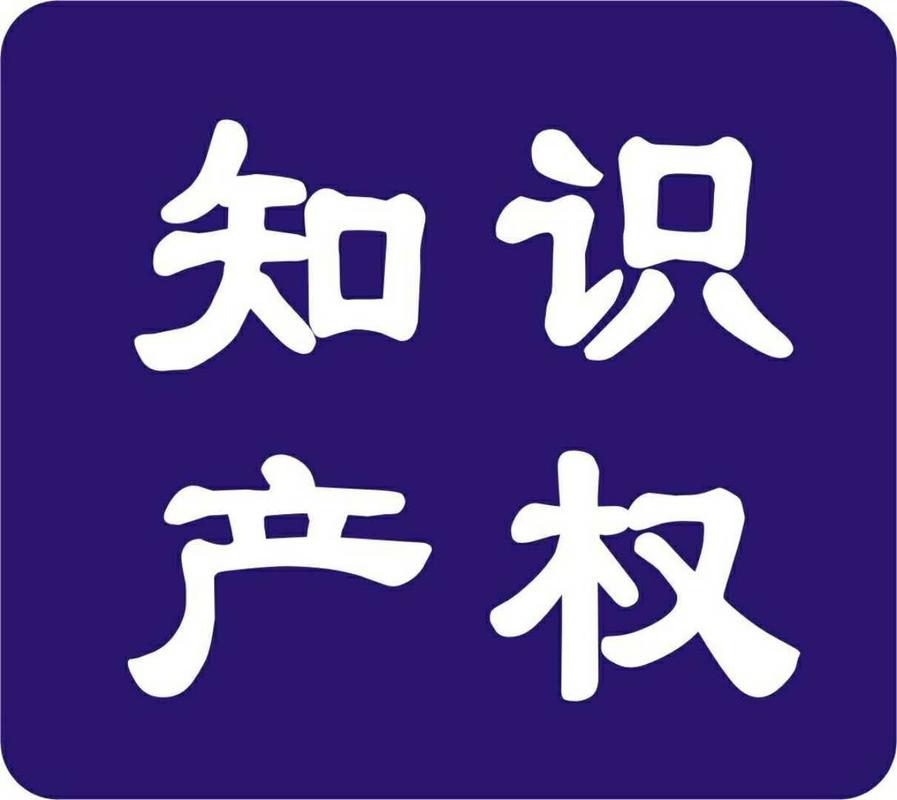 王国华律师代理客户在北京知识产权法院认定为驰名商标