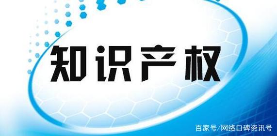 2021年度北京知识产权代理公司排名