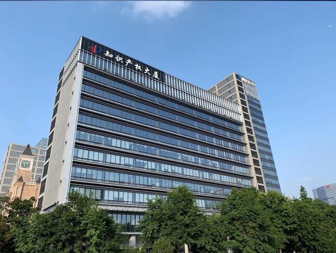 热烈庆祝品源杭州分公司成立-北京品源知识产权代理